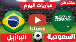 مباريات اليوم بث مباشر الجزائر 2021. L6dno8qb50p20m