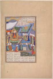 Image result for Persian manuscript chess