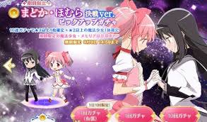 暁美ほむらin神浜 on twitter puella magi madoka magica anime magi