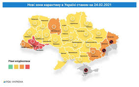 Уряд продовжив карантин в україні до 30 квітня 2021 року. Ibuhgalter Net Novyj Adaptivnyj Karantin Nachal Dejstvovat V Ukraine Chto Zapresheno
