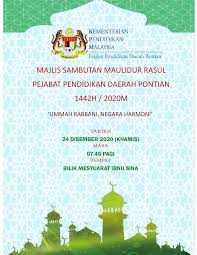 Aras 1, bangunan sultan ismail,, pontian, 82000, malaysia. Buku Program Maulidurrasul Ppd Pontian 2020 Flip Ebook Pages 1 10 Anyflip Anyflip