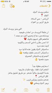 متذوقة V Twitter بروستد الدوك هالمطعم امتداد لسلسلة مطاعم في الغربية 8 فروع بس هالفرع مطور ببراند جديد Aldouksa