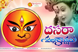 happy dussehra images wallpapers pictures photos pics free download happy dussehra wallpapers wallpaper quotes dasara wishes happy dussehra images wallpapers