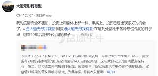 2021 年 8 月 4 日，受投资 大 v 段永平在社交平台 宣布 加仓消息等影响，港股腾讯控股当天一度反弹 5%（见下图）。次日（8 月 5 日）腾讯又在盘中上涨了近 2%。从 8 月 4 ——zaker，个性化推荐热门新闻，本地权威媒体资讯 æ®µæ°¸å¹³ç½•è§å'å£° æŠ•èµ„çš„å¥½æœºä¼šå·²ç»å‡ºçŽ° æ‰‹æœºæ–°æµªç½'