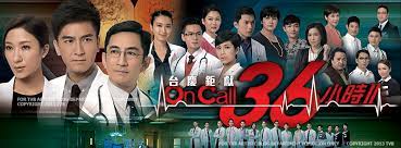 The hippocratic crush, cuộc gọi 36 tiểu thời. On Call 36 å°æ—¶ii Photos Facebook