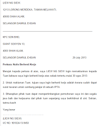 12, jalan 12/8 taman mutiara. Surat Berhenti Kerja Notis Sebulan Download Google