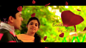 Best love song heart touching album. Uyire Oru Varthai Sollada Whatsapp Status Youtube