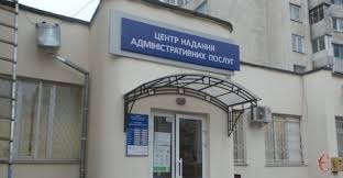 Мобільний додаток пенсійний фонд забезпечує: Pensijnij Fond Organi Soczahistu Ta Cnapi Zminili Grafik Roboti Novini Hmelnickogo Ye Ye Ua