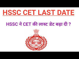Check spelling or type a new query. Hssc Cet Exam Last Date Cet Haryana Registration Cet Last Date 2021 Cet Last Date Extended Youtube