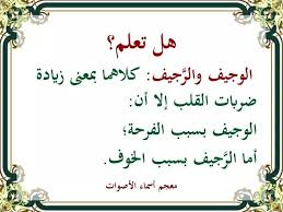 Pin By Yara On Arabic Beautiful Arabic Words Love Quotes Wallpaper Funny Arabic Quotes