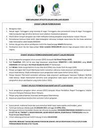 Bantuan zakat ipt (maidam) telah pun dibuka! Bantuan Zakat Institut Modal Insan Terengganu Sejahtera Facebook