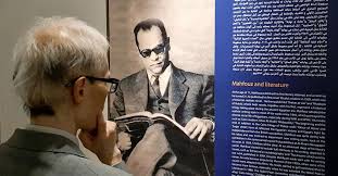 Nagib mahfuz (arabisch نجيب محفوظ, dmg naǧīb maḥfūẓ, auch nagib machfus, nadschib mahfus, naguib mahfouz, nadjib mahfus; Cairo S Long Awaited Naguib Mahfouz Museum Disappoints Al Monitor The Pulse Of The Middle East