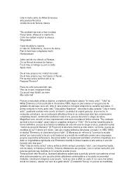 Odă( în metru antic ). Oda In Metru Antic