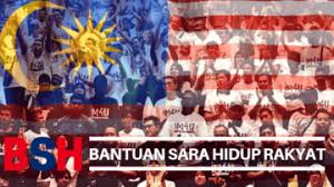 (2192) bank pilihan anda #yourbankofchoice fb: Khairat Kematian Pemegang Akaun Bsn Cara Waris Menuntut Khairat Kematian Asnb Sentiasa Panas Khairat Kematian Bank Rakyat Kalau Ada Akaun Bank Rakyat Nilai Khairat Kematian Nya Ialah Rm3000 Delbert Dd