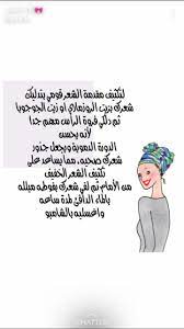 Pin On موضة وجمال