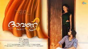 Presenting the best malayalam film song releases of this year from muzik247 which added more melody, dance and rhythm to our. Dhavani Malayalam Music Video Biju Pulikkunnil Studio Flicks