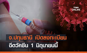 ดีแทค แอป เวลา 9.00 น. Uw4wfjuls Sotm
