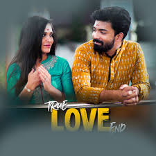 Download cool music records music label songs, singles and albums on mp3. True Love End Song Download True Love End Mp3 Song Download Free Online Songs Hungama Com