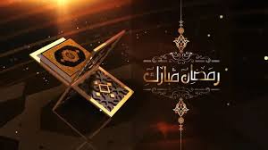 More than 50 after effects, ramadan kareem and eid mubarak, 22 gb, collected for you in full. Ramadan Quran Videohive Free After Effects Templates Premiere Pro Templates