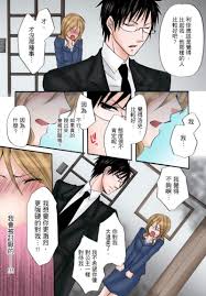 H漫】我的妹妹玩捆绑失误了【情色漫画】 \u003e\u003e Hentai-One