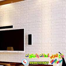 منطقة مدير تقنية ورق جدران حجر احمر sunteckgilberthill com