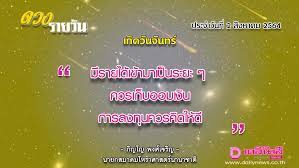 Duballclub.com ดูบอลคลับ ลิ้งดูบอลสด สำหรับผู้ที่คลั่งไคล้ชื่นชอบ ในลีกกีฬาฟุตบอลเป็นชีวิตจิตใจ ด้วยการอัพเดต. Cokuhyxapn116m