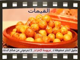 Http L Yimg Com Qn Up Alfrasha 9 B 5e 9b5 9b5e9b5a1650afaa00b7c924ddc046be Jpg Food Sweets Fruit