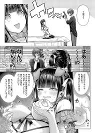 デコ×デコ【デジタル特装版】』 | 現代春画ギャラリー