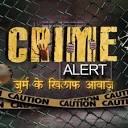 Crime alert (TV Series 2021– ) - IMDb