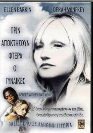 Before Women Had Wings [DVD] [Grc Import]: Amazon.de: Oprah Winfrey, Ellen  Barkin, Tina Majorino, Julia Stiles, Oprah WJohn Savage, Oprah Winfrey, Jay  Benson, Kate Forte, Lloyd Kramer: DVD & Blu-ray