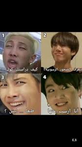 حبيبي أنت حامل vĸ funny photo memes funny study quotes funny science jokes