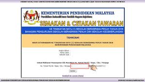 Syarat pemilihan murid tingkatan empat (4) sbp. Skjdp Semakan Tawaran Kemasukan Ke T1 Sbp 2018