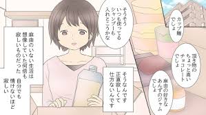 宅配便 電話 line 母の心配が重い 娘の旅立ち 母娘 両side 前編 こじれた親子関係 vol 10 ウーマンエキサイト 重い 母 母娘