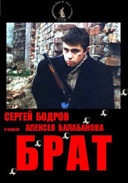 брат 2 смотреть онлайн бесплатно в хорошем качестве Hd Brat Smotret Onlajn Besplatno Film V Horoshem Kachestve