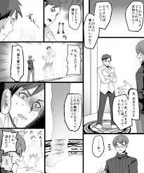 同人志] [TSF妄想蓄积所[孝至皆月ななな]] 幽体の魔法阵～あの娘に凭依して彼女とXXX～ - [同人誌] [TSF妄想蓄積所[