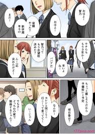 桂あいり] カラミざかり番外編3～その後の新山～前編【フルカラー版】[62P] | 177漫畫