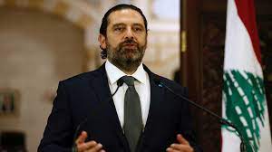 وكانت المرة الأولى بين 2009 و2011 حين. Ù„Ø¨Ù†Ø§Ù† ØªÙƒÙ„ÙŠÙ Ø³Ø¹Ø¯ Ø§Ù„Ø­Ø±ÙŠØ±ÙŠ Ø¨ØªØ´ÙƒÙŠÙ„ Ø§Ù„Ø­ÙƒÙˆÙ…Ø© Ø§Ù„Ø¬Ø¯ÙŠØ¯Ø© Ù…Ø±Ø§ÙŠØ§ Ø§Ù„Ø§Ø®Ø¨Ø§Ø±ÙŠØ©