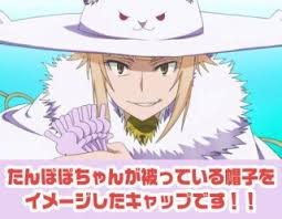 Witch Craft Works Tanpopo-chan Mesh Cap White Free (Anime Toy) -  HobbySearch Anime Goods Store