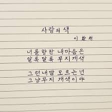 이환천의 문학살롱에 있는 환천 이님의 핀 명언 영감을 주는 인용구 힘을 주는 명언