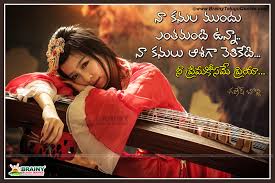 Telugu love quotes images free download. Single Quotes For Girls Telugu Sad Girls Quotes Wallpapers Top Free Sad Girls Quotes Backgrounds Wallpaperaccess Either Because You Think You Re Looking Great In This Photo Or Since You Want