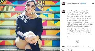 مشهد +18 نادية الجندي وغادة ابراهيم المشهد المحذوف من فيلم بونو بونو شوف ياسر جلال عمل ايه. ÙÙ‰ Ø£ÙˆÙ„ ØªØ¹Ù„ÙŠÙ‚ Ø§Ù„ÙÙ†Ø§Ù† ÙŠØ§Ø³Ø± ÙØ±Ø¬ ÙŠÙ†Ø¹ÙŠ Ø²ÙˆØ¬ØªÙ‡ Ø¨Ø±Ø³Ø§Ù„Ø© Ù…Ø¤Ø«Ø±Ø©
