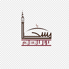 Search more hd transparent masjid image on kindpng. Visitenkarten Design Logo Moschee Islam Text Moschee Von Cordoba Visitenkarten Visitenkarte Visitenkarten Islam Linie Png Pngwing