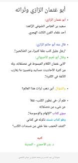 أحمد الوراق P3uuxwbo2xqretx Twitter