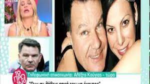 We did not find results for: To Dikasthrio Dikaiwse Ton Ale3h Koygia H Eyh Batidoy Prepei Na Toy Katabalei 92 000 Eyrw