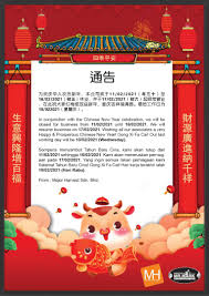 0590712 major harvest investments limited is a dissolved company incorporated on 15 january 1997 (wednesday) in hong kong as a private company limited by shares entity. Major Harvest Home Facebook