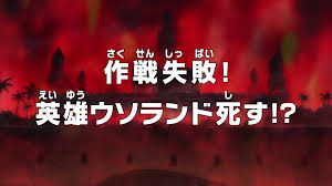 Hero episode 1 mp3 & mp4. Episode 676 One Piece Wiki Fandom