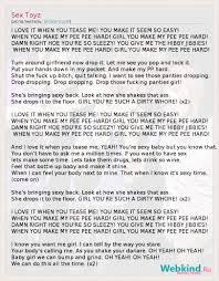 Yes, it's really us singing: Tekst Pesni Sex Toyz Slova Pesni