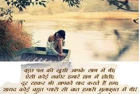love quotes in hindi |famous quotes via Relatably.com