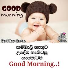 Maybe you would like to learn more about one of these? Be Mine 4ever Good Morning Facebook