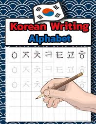14 consonants (ㄱ ㄴ ㄷ ㄹ ㅁ ㅂ ㅅ ㅇ ㅈ ㅊ ㅋ ㅌ ㅍ ㅎ) and 10 vowels (ㅏ ㅑ ㅓ ㅕ . Korean Writing Alphabet Workbook Practice To Learn How To Trace Write Korean Alphabet Hangul Hangul Publisher Ml 9798691520785 Amazon Com Books